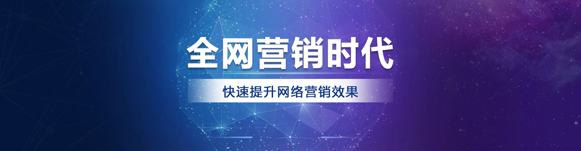 邢台信息流托管